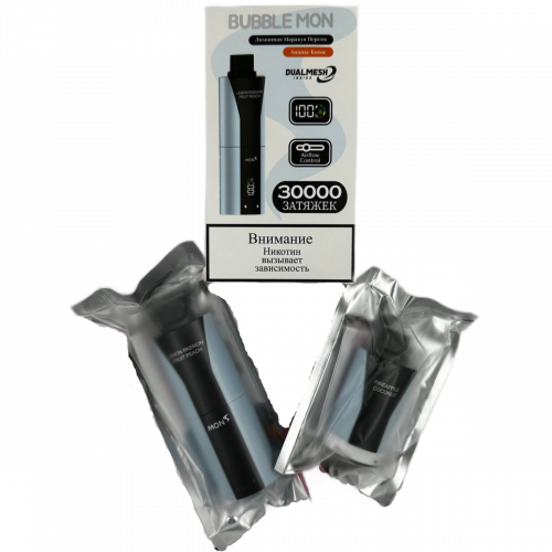 BUBBLE MON BOOSTER DUBLE 30000 Ежевика сладкий апельсин / ежевика киви фрукт 2%