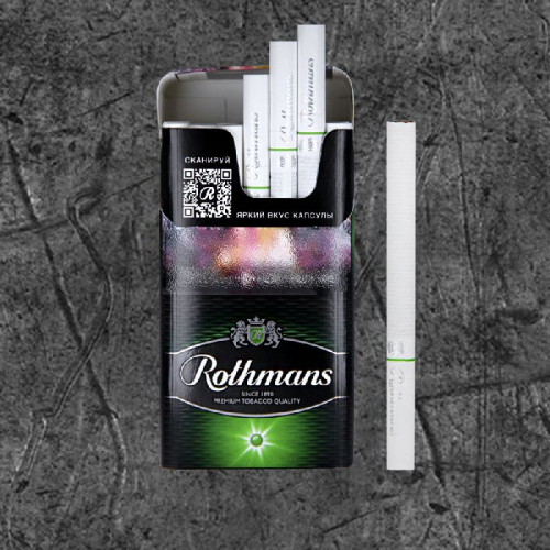 Сигареты Ротманс Грин (Rothmans Royals Green)
